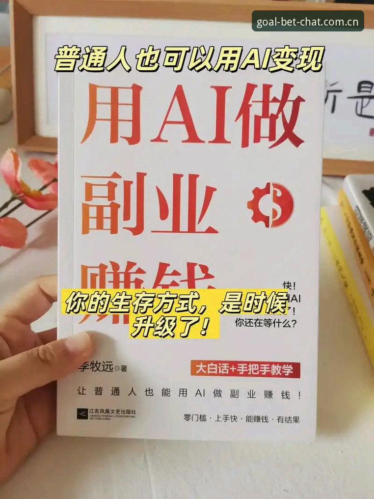 吃透足球赛事数据兼容升级的实用技巧，老用户手把手带你避坑